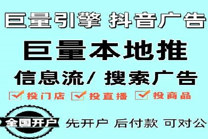 移动端信息流广告的创意与执行案例